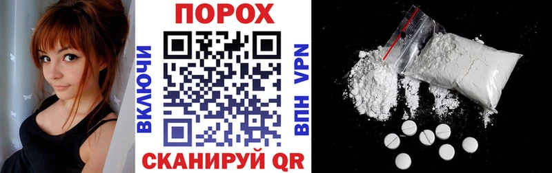 АМФЕТАМИН VHQ наркотики Сурск