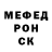 МЕТАДОН белоснежный grin ryf