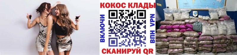 Кокаин 99%  Сурск 