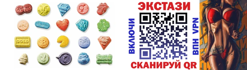 ЭКСТАЗИ 300 mg  гидра   Сурск 