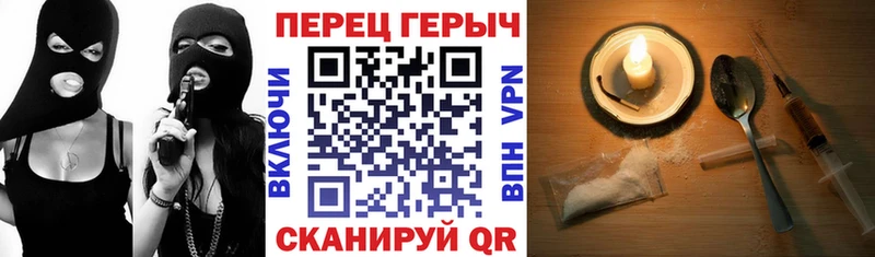ГЕРОИН Афган Сурск