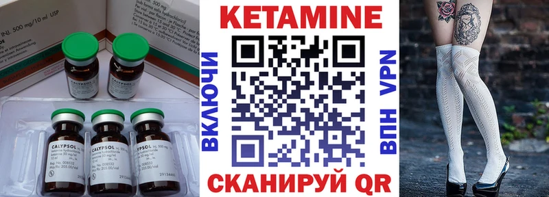 ссылка на мегу ТОР  Сурск  Кетамин VHQ 