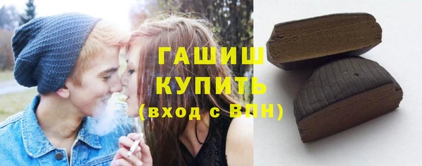мефедрон мука Абдулино