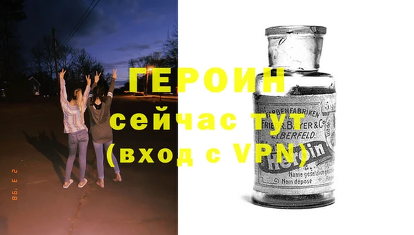 не бодяженный Новодвинск
