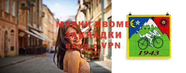 винт Абинск