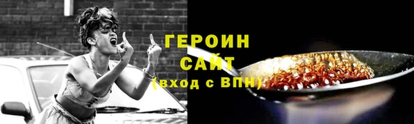 мефедрон мука Абдулино