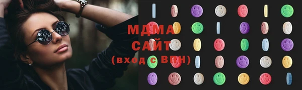 мефедрон мука Абдулино