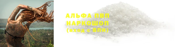 кокаин перу Абаза