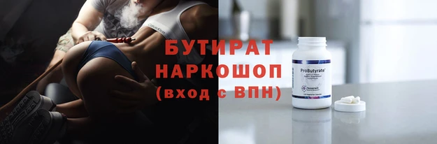 винт Абинск