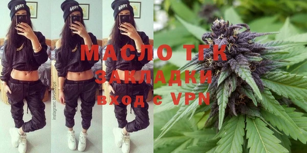 мефедрон Новозыбков
