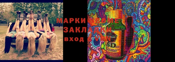 винт Абинск