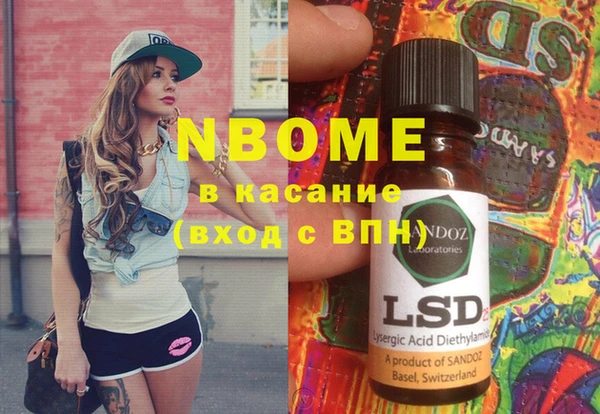 кокаин перу Абаза