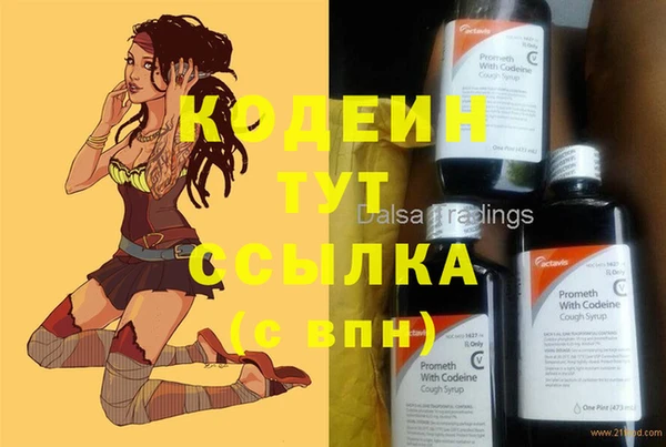 кокаин перу Абаза