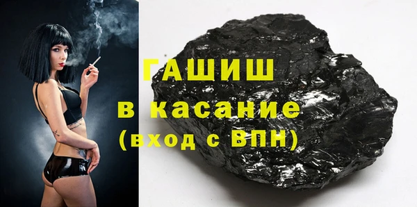 мефедрон Новозыбков