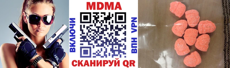 МДМА молли сколько стоит мориарти формула Сурск hydra ссылки