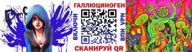 магазин продажи   Сурск  Галлюциногенные грибы мицелий 